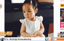 น้องไอนส์แรงบันดาลใจ สู่การวิจัยโรคมะเร็งในอนาคต