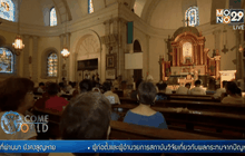 คำสอนโป๊ปฟรานซิสเรื่องสิ่งแวดล้อม