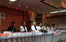 คณะแพทย์ รพ.ราชวิถี แถลงอาการ “น้องมิน”