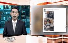 Motion News Break 2 (29-09-58)