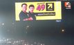 “พรรคไทยก้าวใหม่” จัดเต็มขึ้นจอ LED – บิลบอร์ดทั่วกรุงเทพฯ ย้ำ หมายเลขพรรคช่วงโค้งสุดท้ายก่อนเลือกตั้ง “เลือกเบอร์ 49