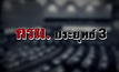 ครม. ประยุทธ์ 3