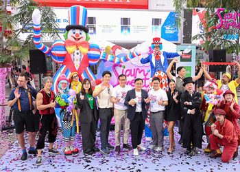 เริ่มแล้ว! เทศกาลความสนุกส่งท้ายปี “Siam Street BIG RETURN 2024” มหกรรมการแสดงตามท้องถนนระดับนานาชาติที่รวมนักแสดงระดับโลกมาไว้ใจกลางสยามสแควร์ 20 – 22 ธันวาคมนี้ ชมฟรีตลอดงาน!