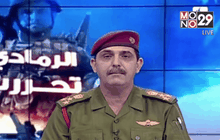 อิรักยึดคืนเมืองรามาดี