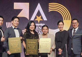 กรุ๊ปเอ็มและมายด์แชร์คว้า 3 ชัยชนะในงานประกาศรางวัล AGENCY OF THE YEAR 2023 สร้างประวัติศาสตร์ใหม่ให้กับวงการเอเยนซีไทย