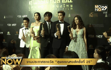 Entertainment Now 14-03-59