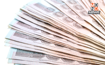 คลังเผยผลลัพธ์ “เงินหมื่นเฟส1” ชี้ช่วยลดเหลื่อมล้ำ เร่งพัฒนาเศรษฐกิจเร็วขึ้น 3 ปี