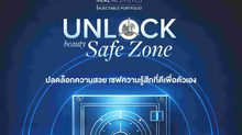 รวมตัวพระเอกตัวท็อป! ณเดชน์ แท็กทีมหนุ่มหล่อ กองทัพ-ไมกี้-เทศน์-เฟย-ท็อป เตรียมร่วมมิติใหม่แห่งความงามใน ‘UNLOCK BEAUTY SAFE ZONE’