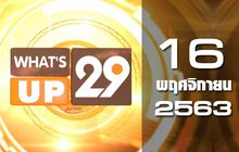 What’s up 29 16-11-63