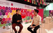 สีไทยโทน เสน่ห์ไทยเพิ่มมูลค่า ตอน1