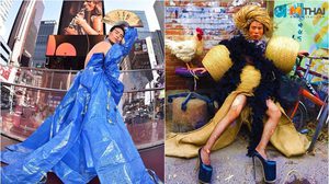 เปิดตัว ว่านหยุนเฟิง เจ้าแม่แฟชั่นบ้านนาจากจีน แปลกแต่เริ่ด กูรูอเมริกายังอึ้ง!