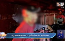 หนุ่มส่งอาหารติดพนัน กุเรื่องโดนปล้น แต่ไม่เนียน