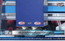 ผลิตเส้นพาสต้าด้วยเครื่องปริ้นสามมิติ