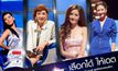 พบกับสี่สาวสุดแซ่บใน The Choice Thailand 3 ต.ค. นี้