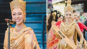 ช่วยกันLike ชุดประจำชาติไทย มิสแกรนด์อินเตอร์เนชั่นแนล 2016 เพื่อเข้ารอบ 10ชุดสุดท้าย