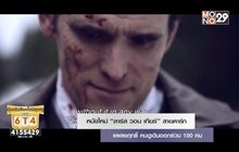 หนังใหม่ “ลาร์ส วอน เทียร์” สายดาร์กแผลงฤทธิ์ คนดูเดินออกร่วม 100 คน