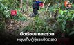 กองทัพเรือยึดถ้อยแถลงร่วม สนับสนุน ฉก.นย.ตราด เก็บกู้ทุ่นระเบิด เสริมความปลอดภัยชายแดน