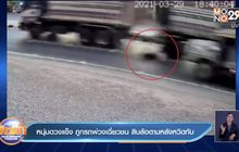 หนุ่มดวงแข็ง ถูกรถพ่วงเฉี่ยวชน สิบล้อตามหลังหวิดทับ