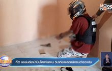 หิ้ว! เอเย่นต์ยาบ้าปืนโหดทำแผน วินาทียิงแสกหน้าดาบตำรวจดับ