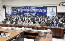 Motion News Break 2 (06-01-59)