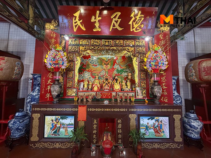 ไหว้เจ้า