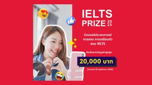 บริติช เคานซิล เปิดตัว “IELTS Prize 2025” เฟ้นหาคอนเทนต์ครีเอเตอร์