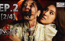 The Angels นางฟ้าล่าผี ปี 2 EP.02 [2/4]