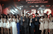 โมโนฟิล์ม ส่งภาพยนตร์ “ปรสิต 2” เข้าฉายแล้ววันนี้