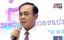 นายกฯ ครวญเพลงร่วมปีใหม่สื่อ