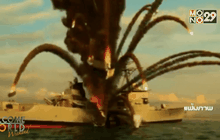 เรือดำน้ำเวียดนามติดจรวดโจมตีภาคพื้นทวีป