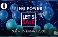 “คิง เพาเวอร์” จัดโปรโมชั่นสุดพิเศษ