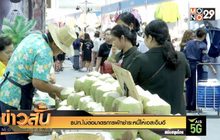 ธปท.ไม่ต่อมาตรการพักชำระหนี้ให้เอสเอ็มอี