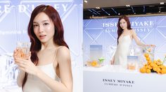 เลิฟ – ภัทรานิษฐ์ ลิ้มปติยากร ร่วมสัมผัสเสน่ห์กลิ่นหอมบทใหม่ Lumière d’Issey Eau de Parfum จาก Issey Miyake