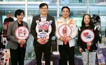 ต้อนรับวันงดสูบบุหรี่โลก! สสส. จัดนิทรรศการ “Design Hero” ชวนเยาวชนรู้เท่าทันภัยบุหรี่ไฟฟ้า