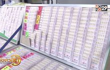สำรวจปัญหาสลากกินแบ่งรัฐบาลเกินราคา