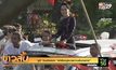 “ซูจี” โดนอีกข้อหา “ฝ่าฝืนกฎหมายความลับราชการ”
