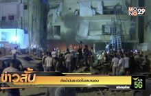 ถังน้ำมันระเบิดในเลบานอน