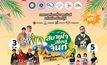 ททท. ชวนเที่ยวงาน “สบายใจสไตล์จันท์” #เที่ยวจันท์กันเถาะ 3-5 มิ.ย. 66 จัดเต็มบรรยากาศ-ศิลปิน-ร้านอาหาร แบบ Music Festival ชวนเที่ยวจันทบุรีแบบสร้างสรรค์ กระจายรายได้จากการท่องเที่ยวสู่ผู้ประกอบการ