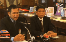 ศาลเลื่อนสั่งฟ้อง บ.ฟิลลิปมอร์ริส