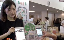 ธปท.ประกาศใช้คิวอาร์โค้ดชำระเงิน