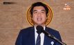 ปิยบุตร แนะ ‘รัฐบาลเศรษฐา’ เร่งผลักดันนิรโทษกรรมคดีการเมือง