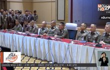 กองปราบฯ จ่อร้อง ปปป.เอาผิด ตร.เมืองกาญจน์ บิดเบือนสำนวนหวย