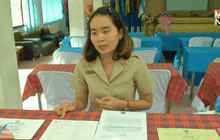 เพิ่มรายชื่อผู้มีสิทธิ์สอบครูผู้ช่วย