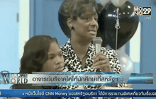 อาจารย์บริจาคไตให้นักศึกษาที่สหรัฐฯ