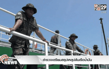 ตำรวจเตรียมสรุปเหตุปล้นเรือน้ำมัน