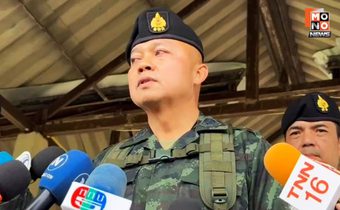 มทภ. 2 เผย ชายแดนไทย-กัมพูชาเริ่มคลี่คลายแล้ว นัดคุยไร้อาวุธสัปดาห์ละ 3 วัน