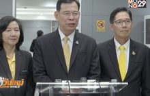 สธ.เตรียมพร้อมรับมือฝุ่น PM 2.5