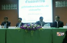 “ศริสตจักรเซเว่นธ์เดย์ฯ”แจงนายเล่าย่างไม่ใช่สมาชิก