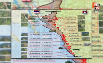 “ทร.” ชี้ 17 จุด ชายแดน จ.ตราด พบฐานทหารกัมพูชารุกล้ำอธิปไตย ละเมิด MOU 43