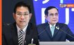 “เพื่อไทย” จี้ “ประยุทธ์” เร่งจ่ายเงินชาวนา ห่วง รายได้ชาวนาไม่พอค่าใช้จ่าย หนี้จะยิ่งท่วม